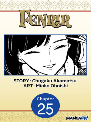 cover image of Fenrir, Chapter 25